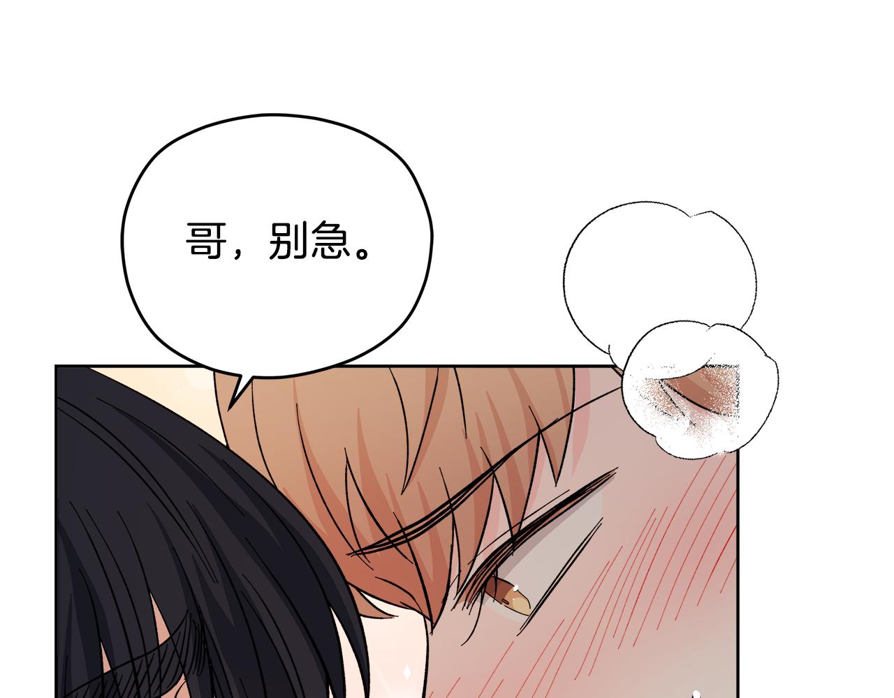 第58话 命中注定96