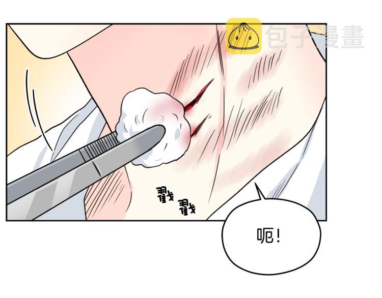 第31话 情敌相见124