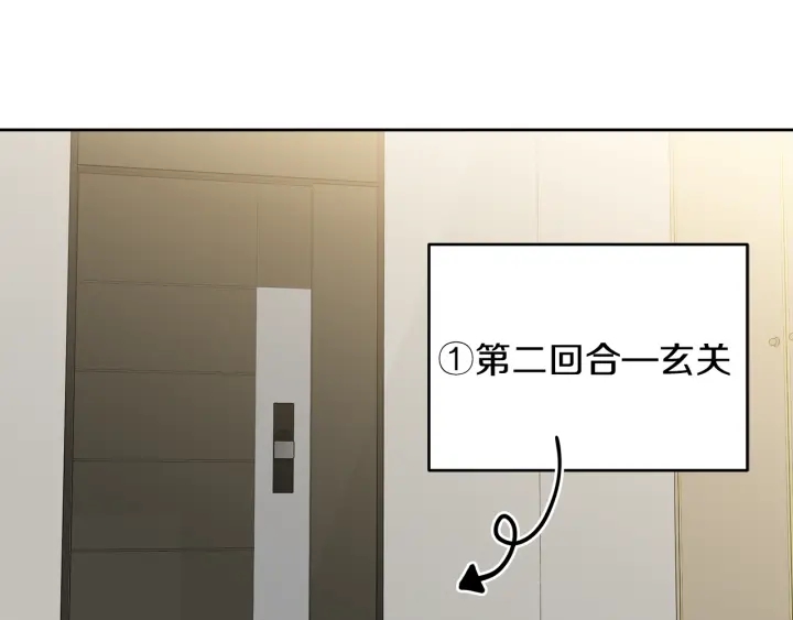 第16话 初次做客43