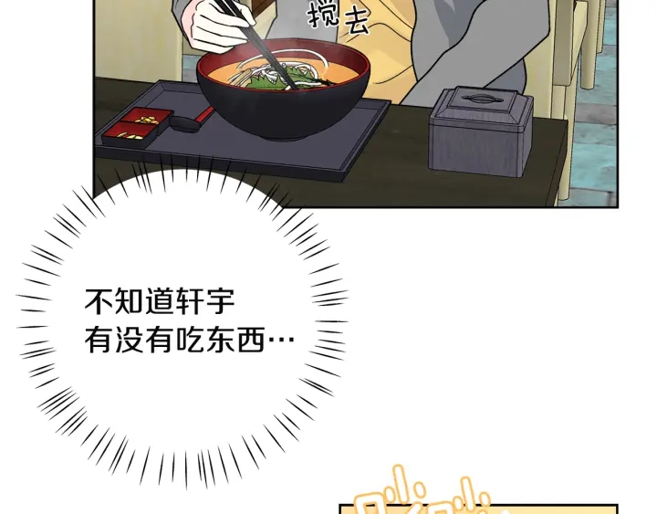 第50话 三人组合75