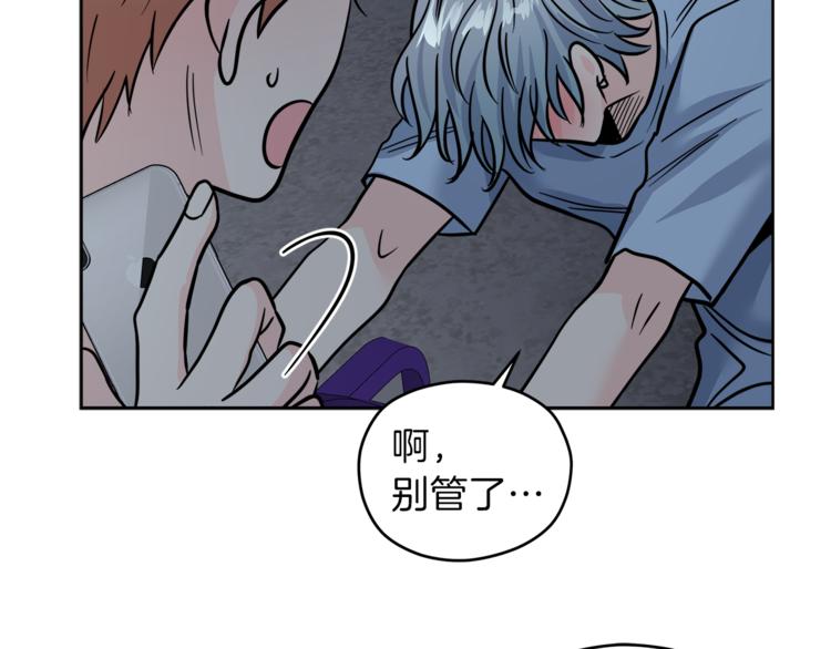 第39话 开溜128