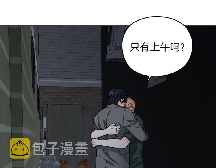 第39话 开溜59