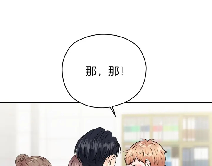 第26话 特辑嘉宾24
