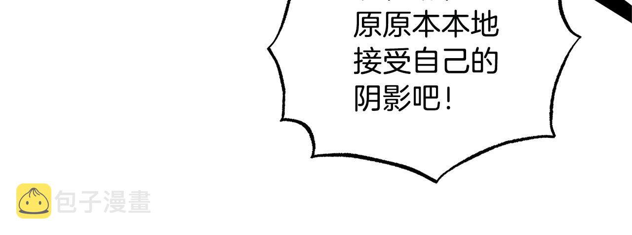 第56话 挺身而出82