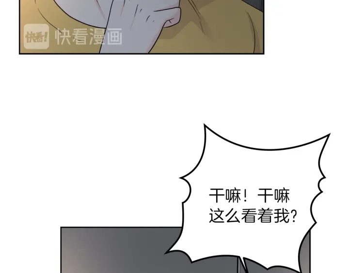第51话 所有的第一次137