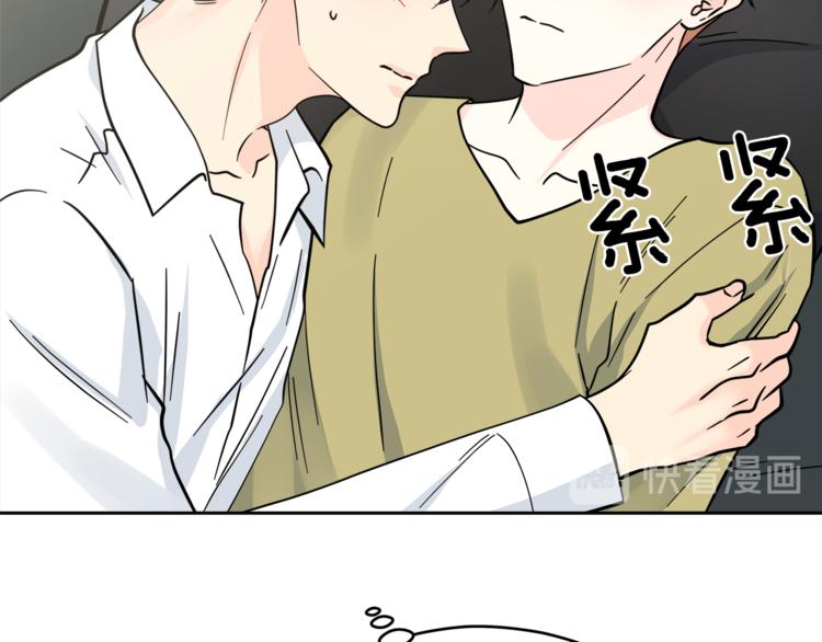 第34话  恍然大悟108