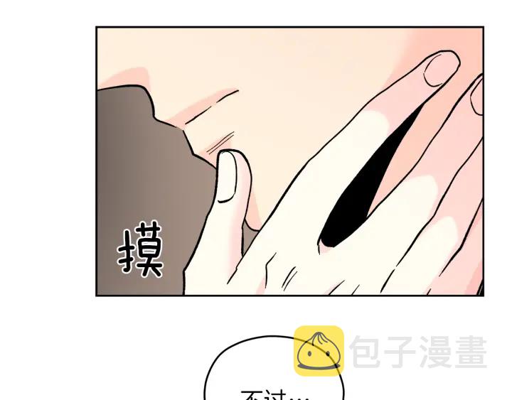 第42话 活在当下69
