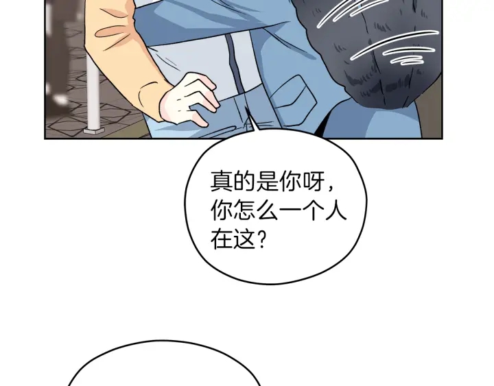 第45话 恶梦的开始70
