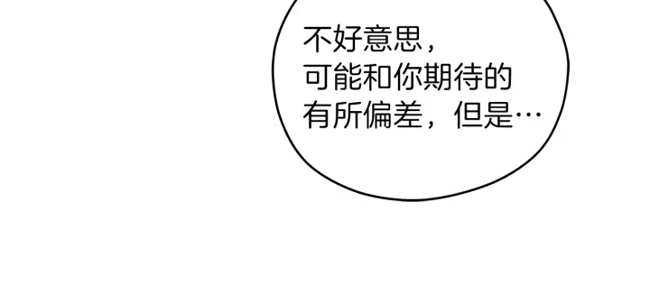 第25话 误会大解除137