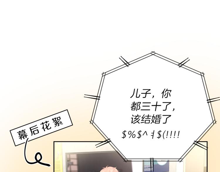 第30话 片场暴走152