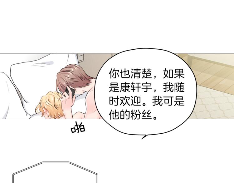 第3话 他变弱了！101