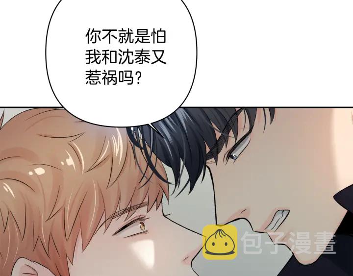 第9话 误会88