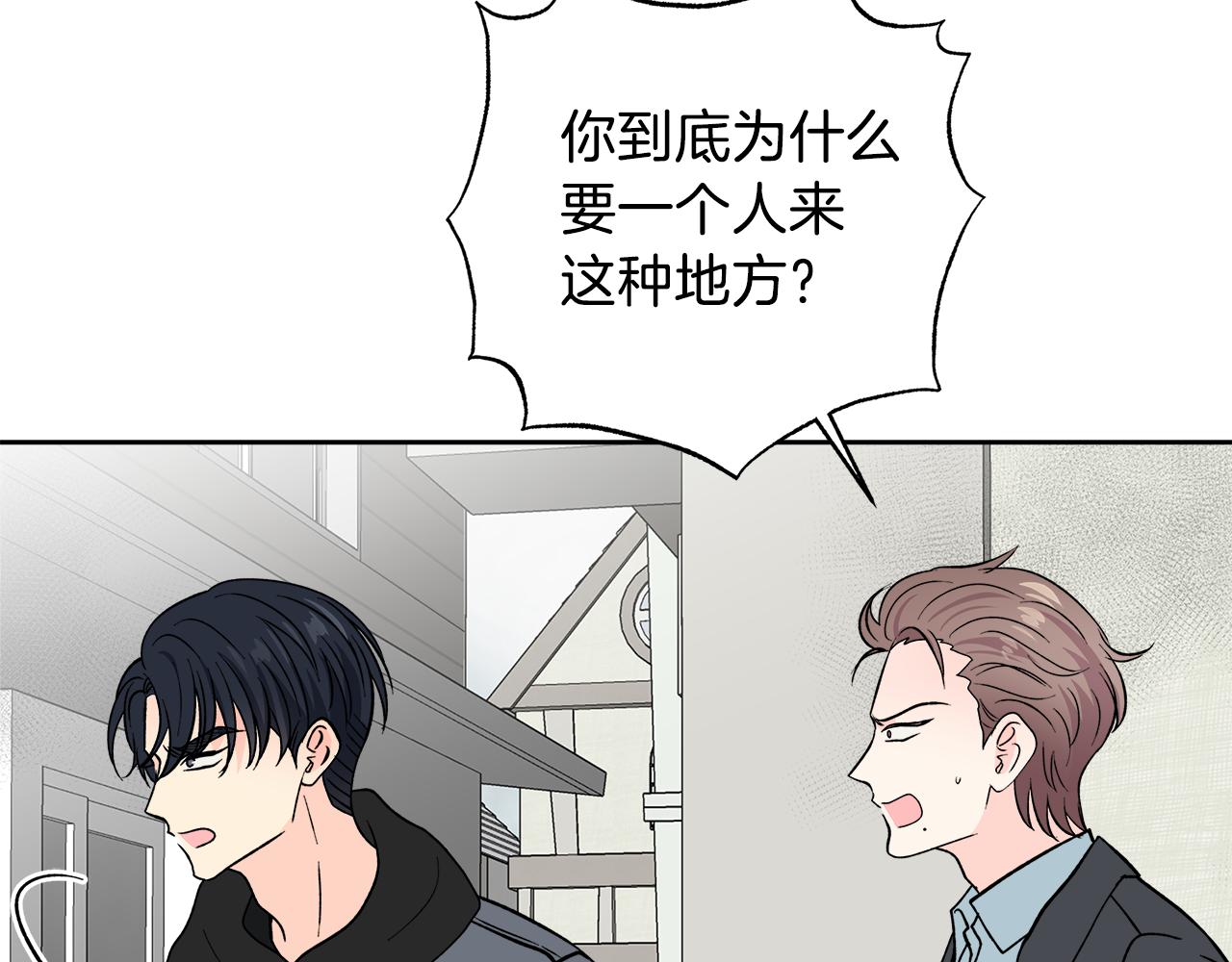 第56话 挺身而出21