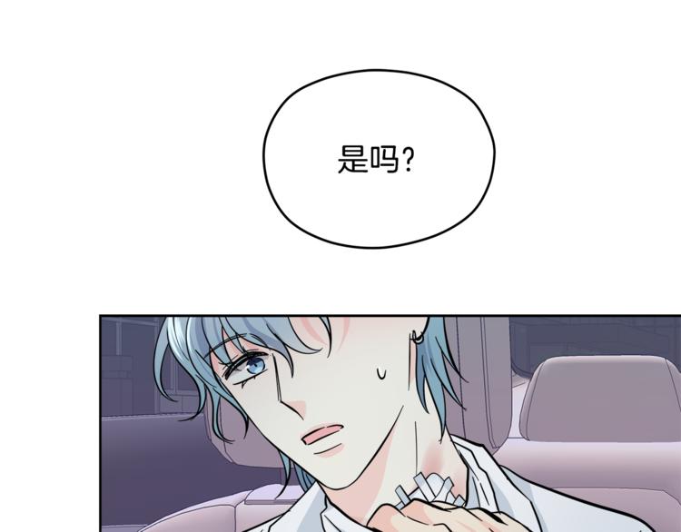 第33话 新认知112