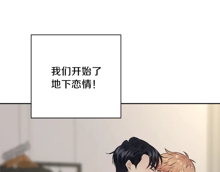 第26话 特辑嘉宾58