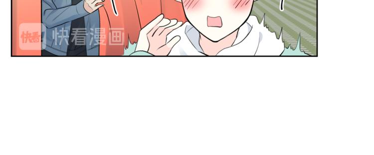 第2话 遇见狗仔？88