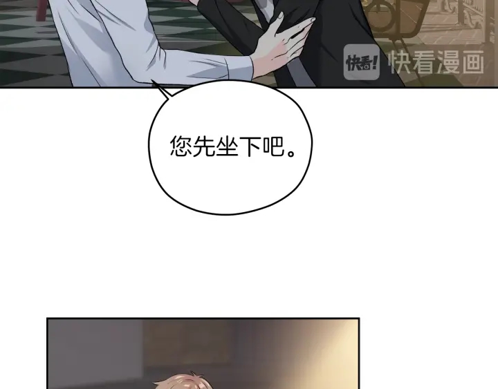 第15话 轻轻一吻77