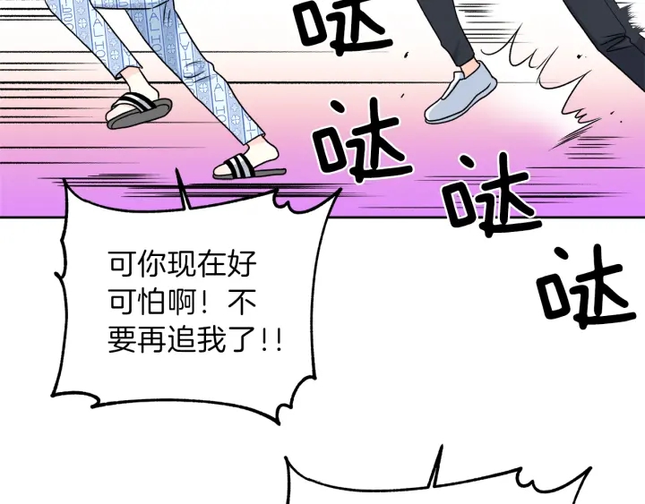 第23话 委屈质问119