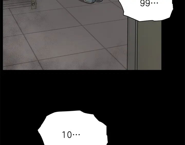 第47话 何去何从84