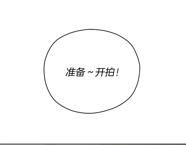 第30话 片场暴走25