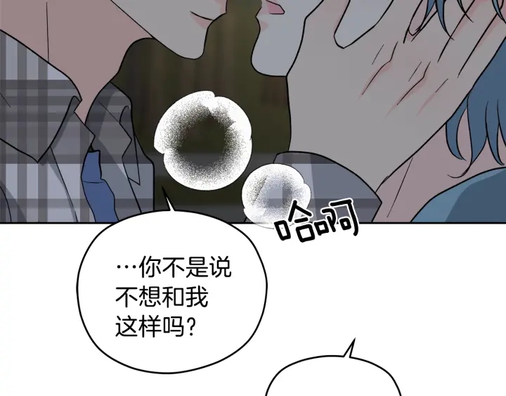 第54话 直视35