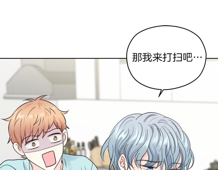 第30话 片场暴走57