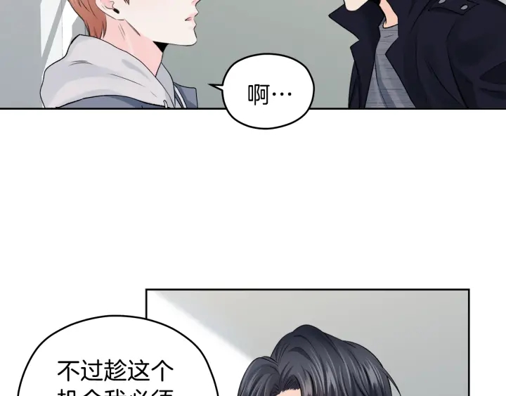 第10话 误会解除12