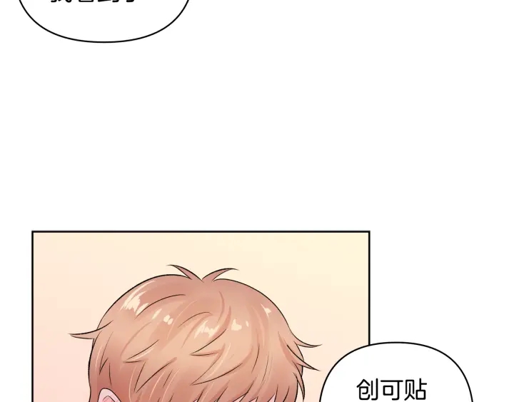 第9话 误会100