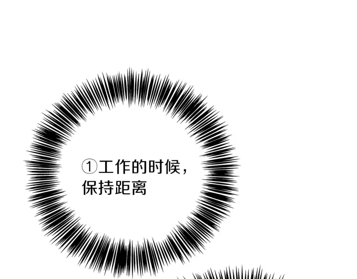 第26话 特辑嘉宾61