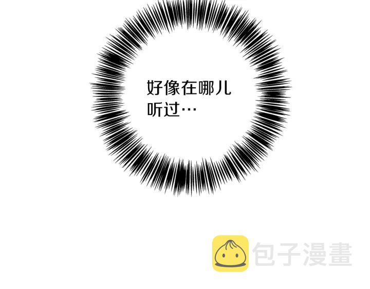 第27话 哥哥165