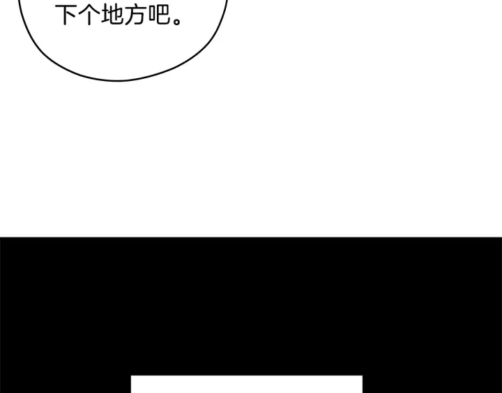 第50话 三人组合69