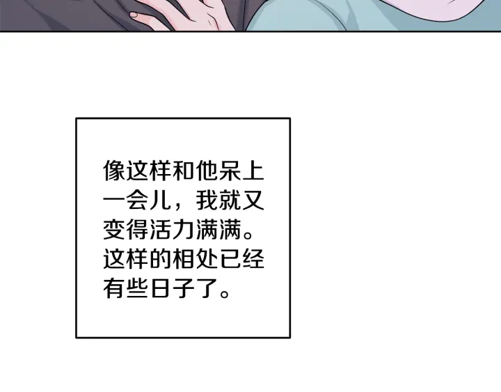 第17话 天天都甜112