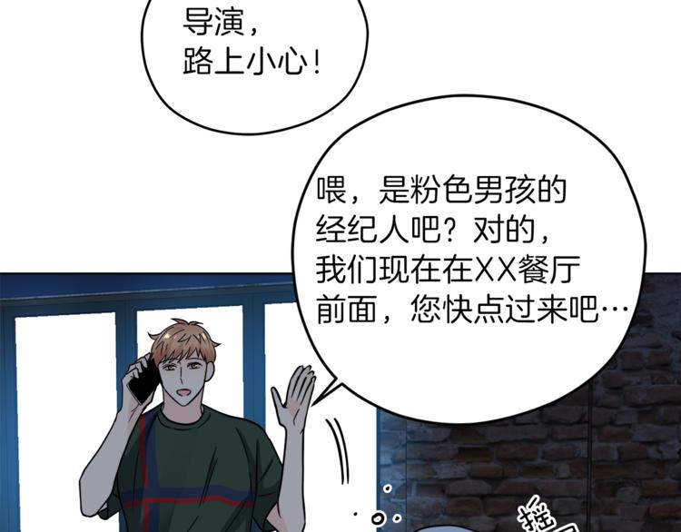 第39话 开溜125