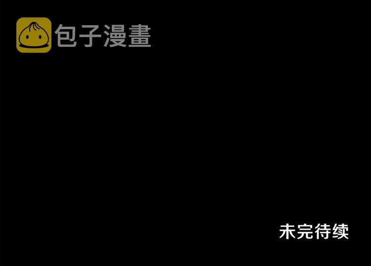 第3话 他变弱了！115