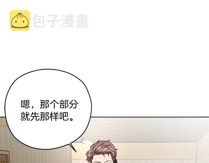 第21话 本能保护89