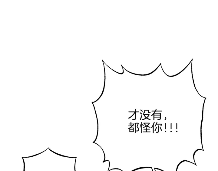 第50话 三人组合141