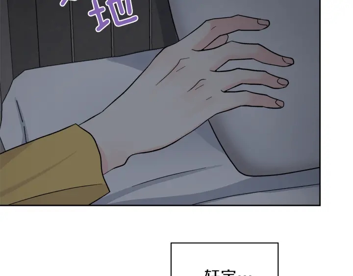 第53话 质问126