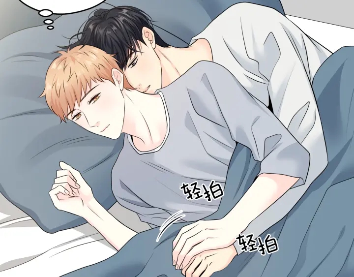 第16话 初次做客113