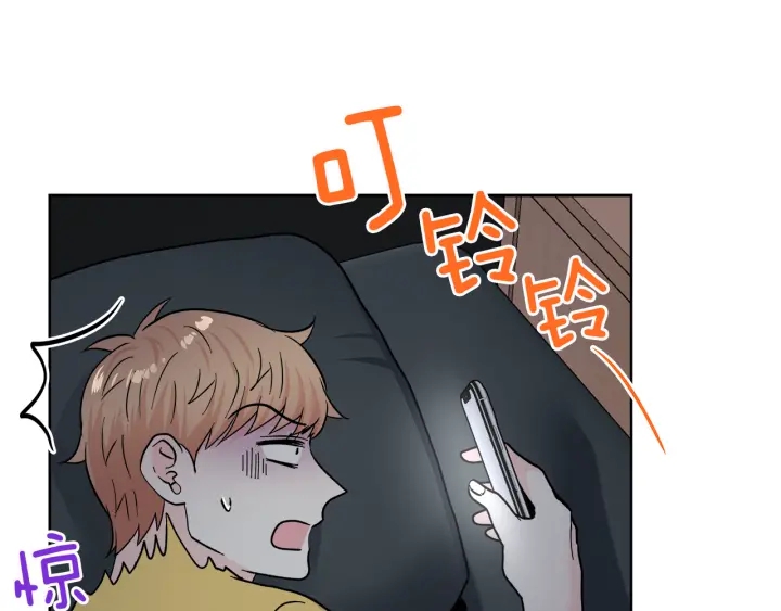 第44话 护宝心切18