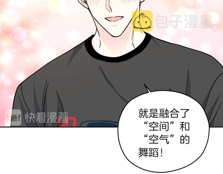 第37话  一语成谶77