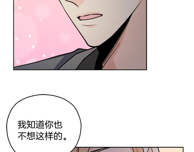 第38话  你的温柔138
