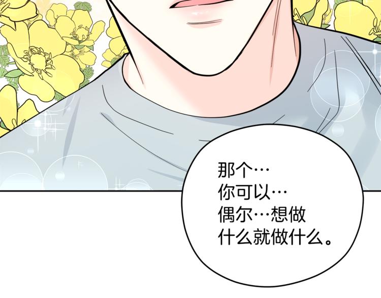 第33话 新认知65