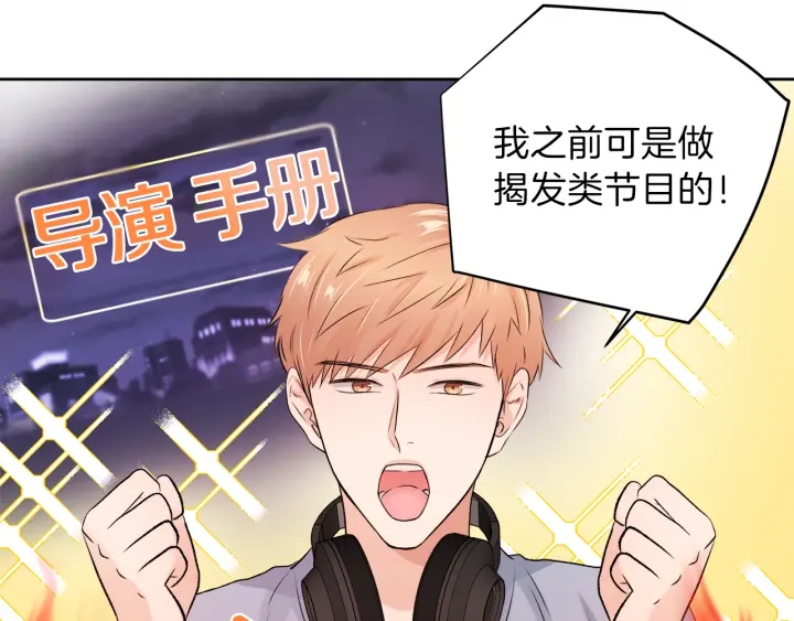 第 11 话 拍摄现场62