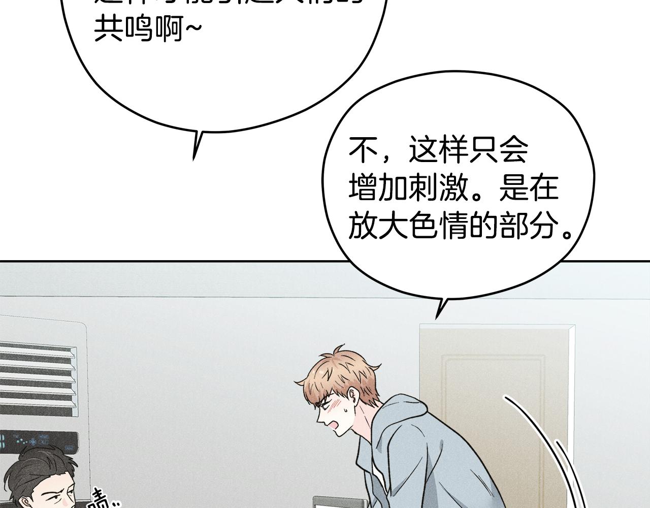 第58话 命中注定6