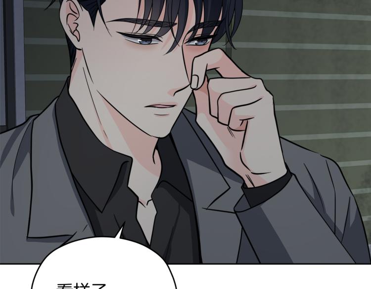 第38话  你的温柔127