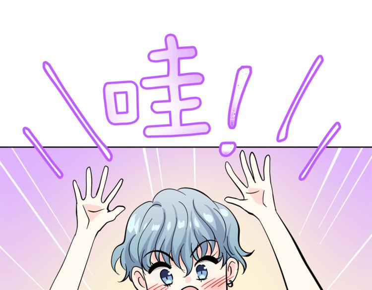 第29话 苦思76