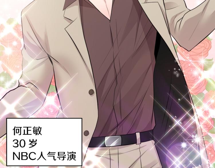 第4话 三个臭皮匠63