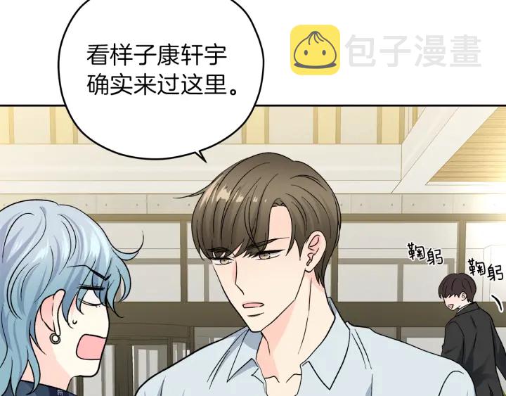 第51话 所有的第一次11