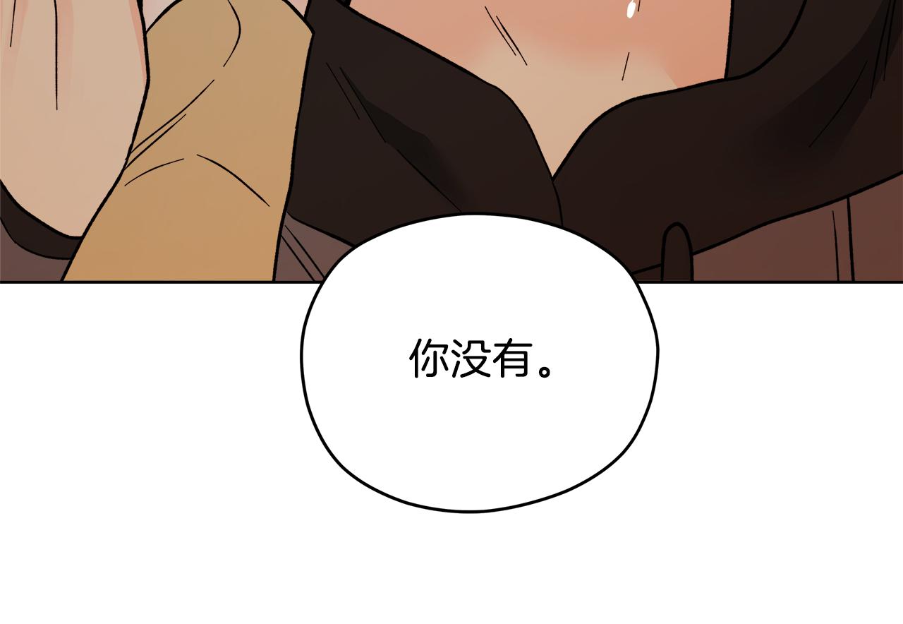 第58话 命中注定55