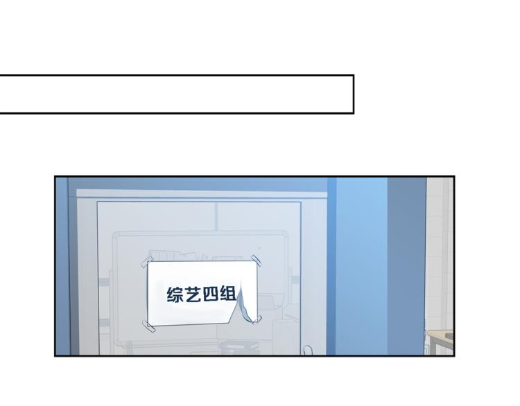 第5话 固定嘉宾90